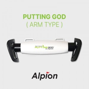 [알피온]퍼팅갓(Putting God)